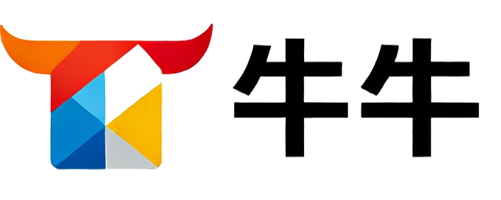 牛牛